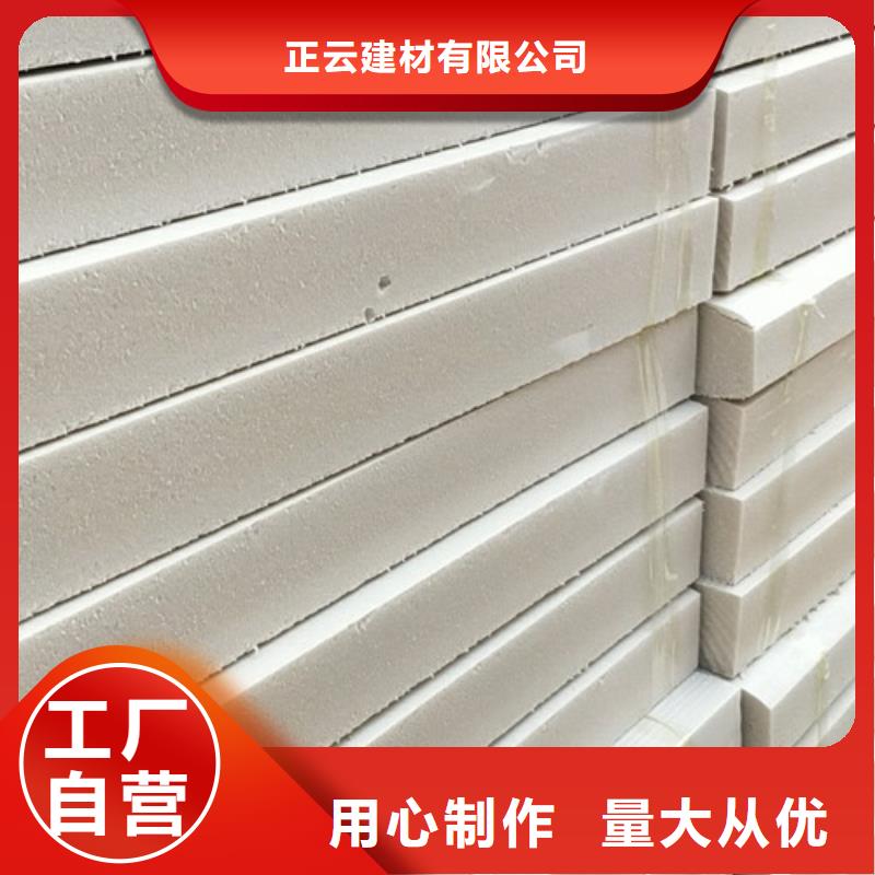 挤塑板岩棉板讲信誉保质量