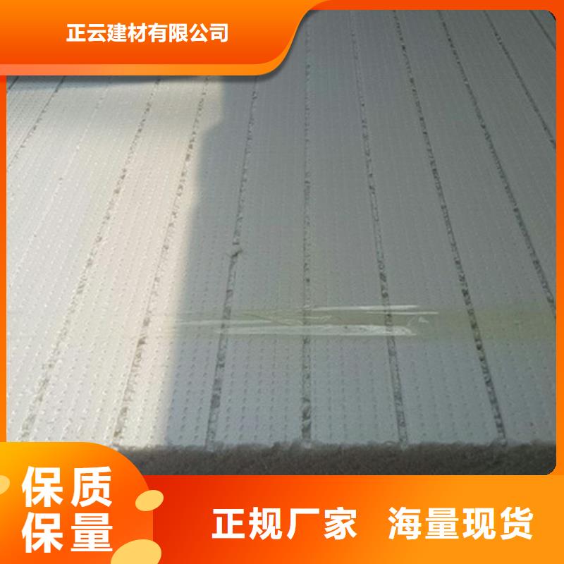 挤塑板屋面保温板检验发货