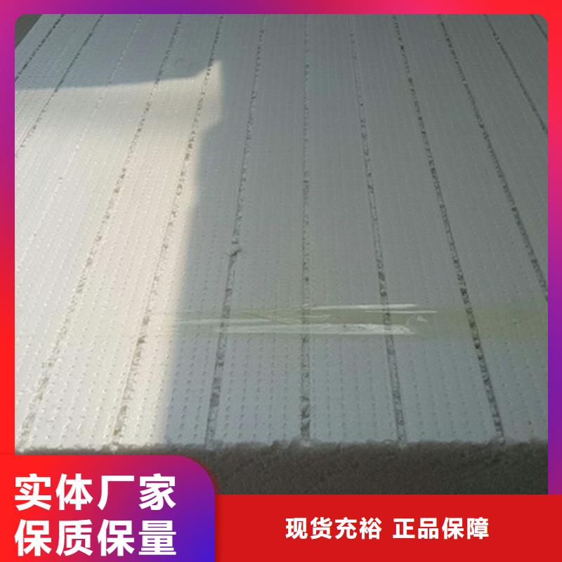 挤塑板珍珠岩好产品好服务