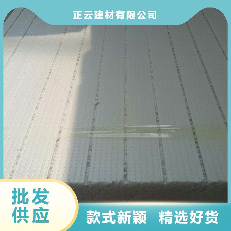 挤塑板屋面保温板检验发货