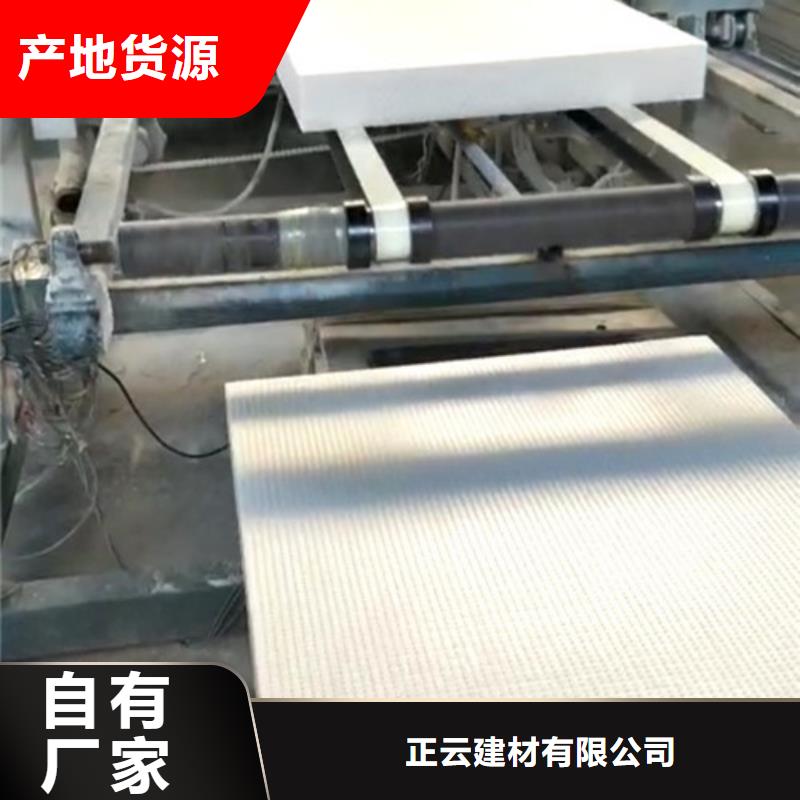 擠塑板誠信經(jīng)營現(xiàn)貨現(xiàn)發(fā)