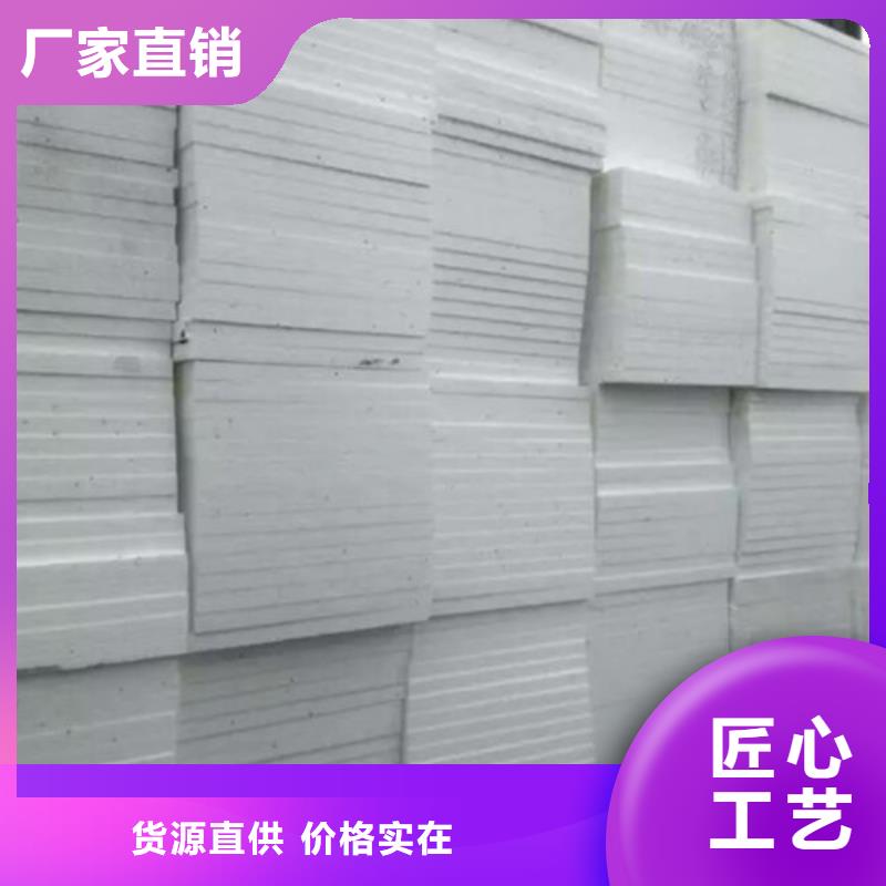 挤塑板珍珠岩好产品好服务