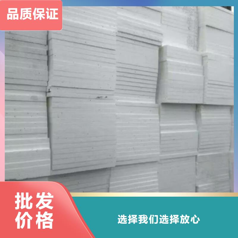 擠塑板地暖板快速生產(chǎn)