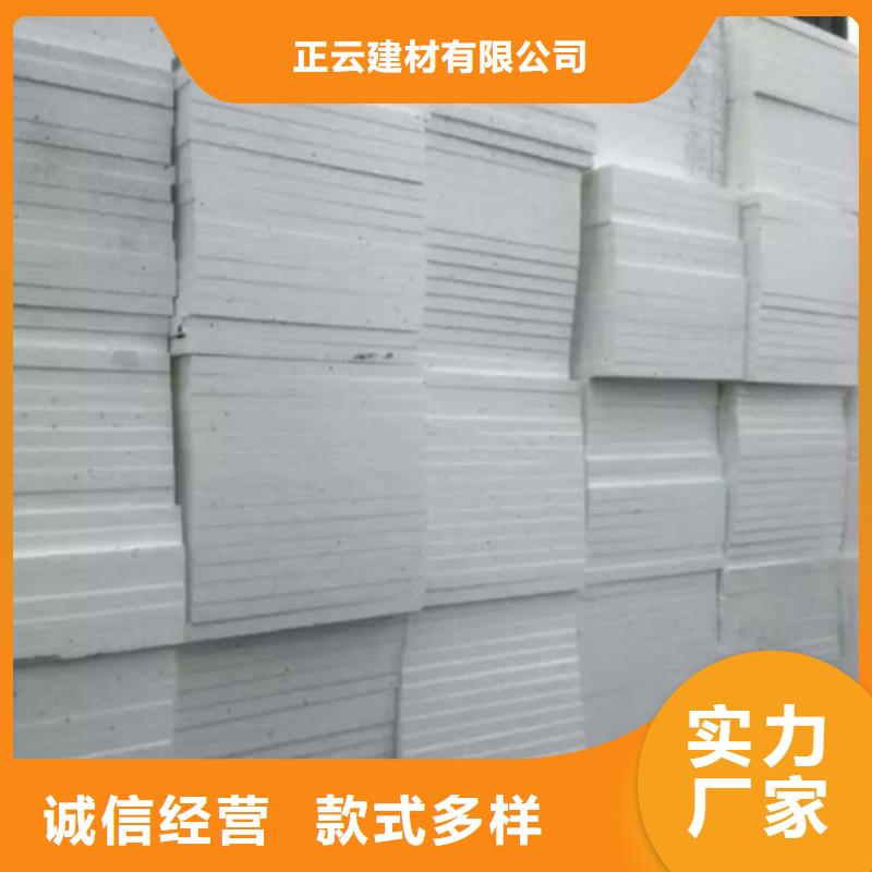 擠塑板抗裂砂漿值得信賴