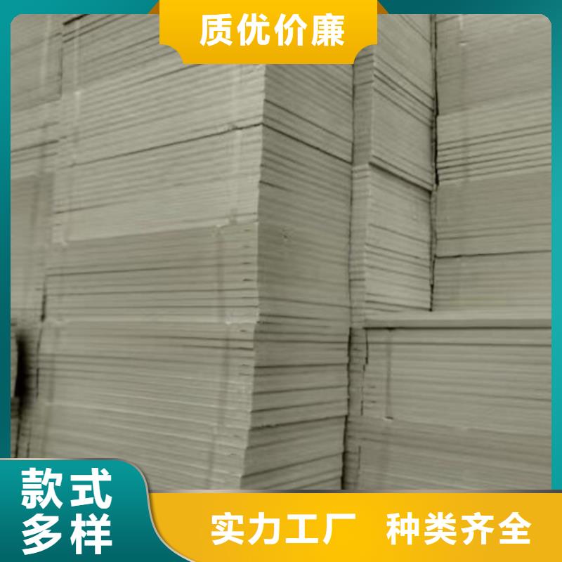 擠塑板地暖板快速生產(chǎn)