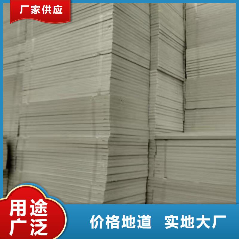 擠塑板_巖棉板高品質(zhì)現(xiàn)貨銷售
