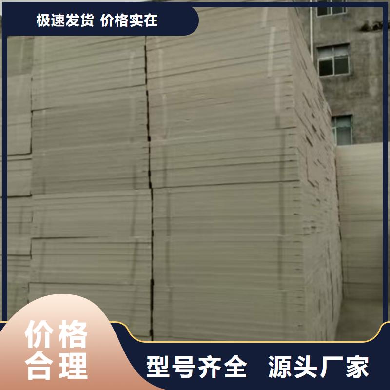 挤塑板岩棉板讲信誉保质量