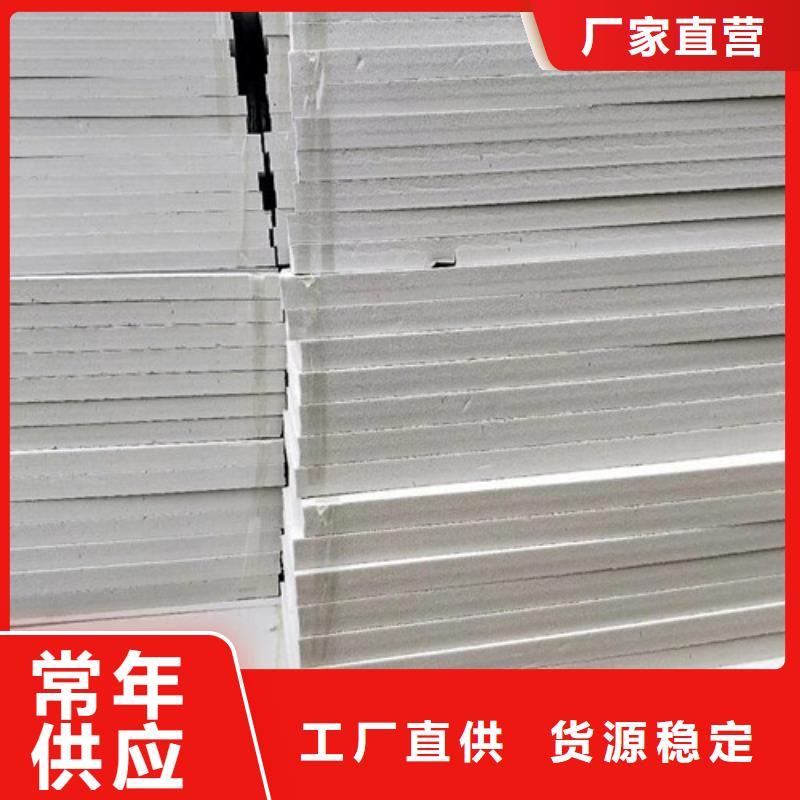 擠塑板巖棉板支持大小批量采購