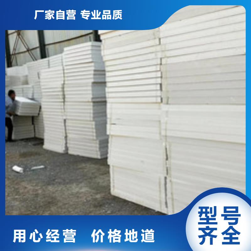 擠塑板巖棉板支持大小批量采購