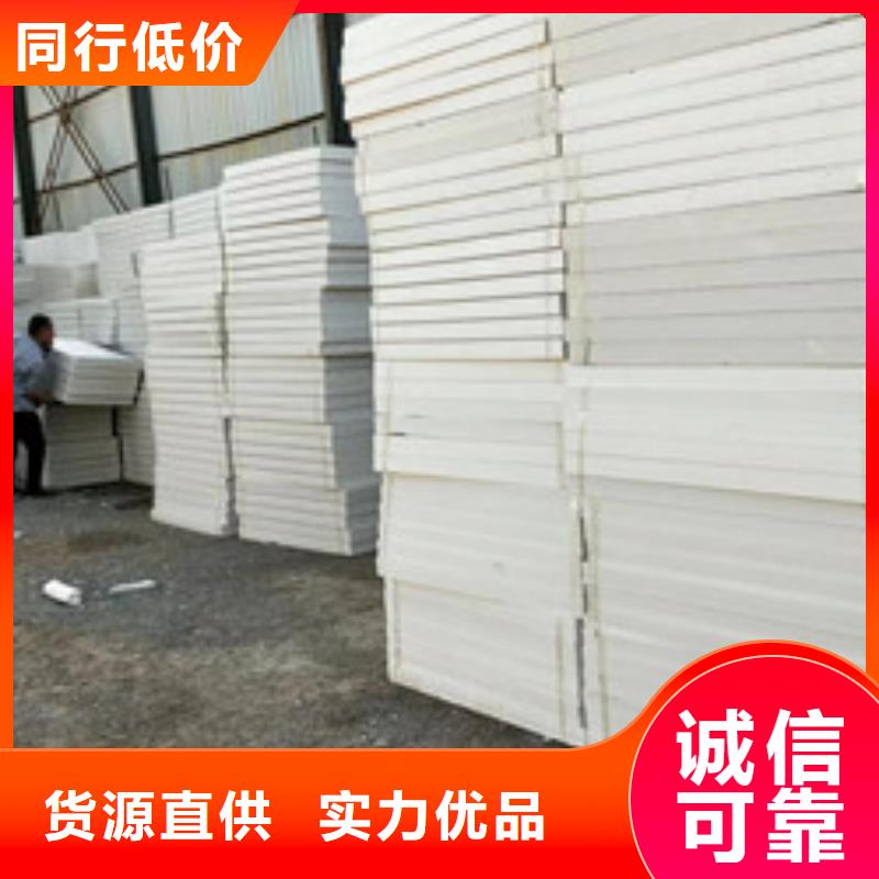 擠塑板抗裂砂漿高標(biāo)準(zhǔn)高品質(zhì)