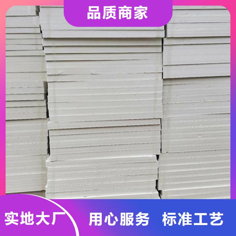 擠塑板屋面保溫板檢驗發(fā)貨