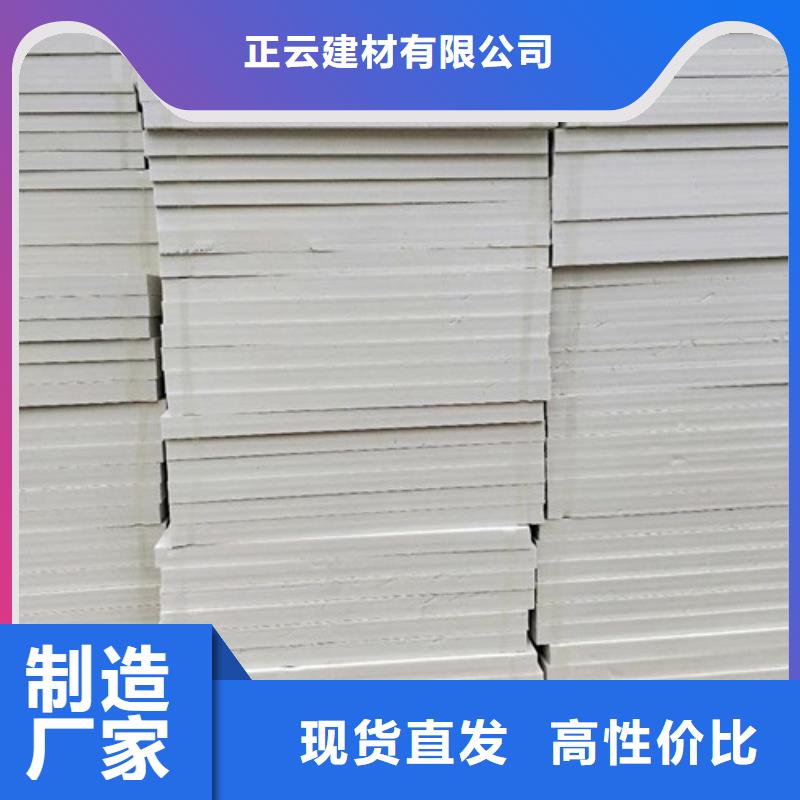 擠塑板巖棉板講信譽(yù)保質(zhì)量