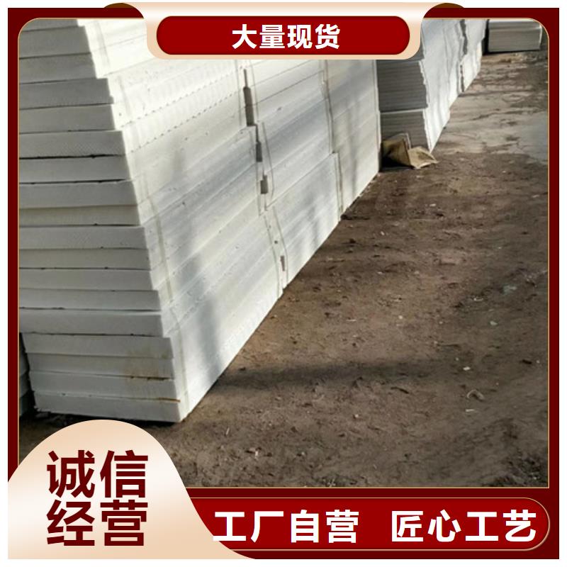 擠塑板巖棉板好產(chǎn)品好服務(wù)