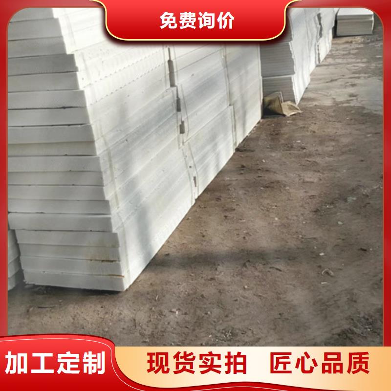 挤塑板屋面保温板专业按需定制