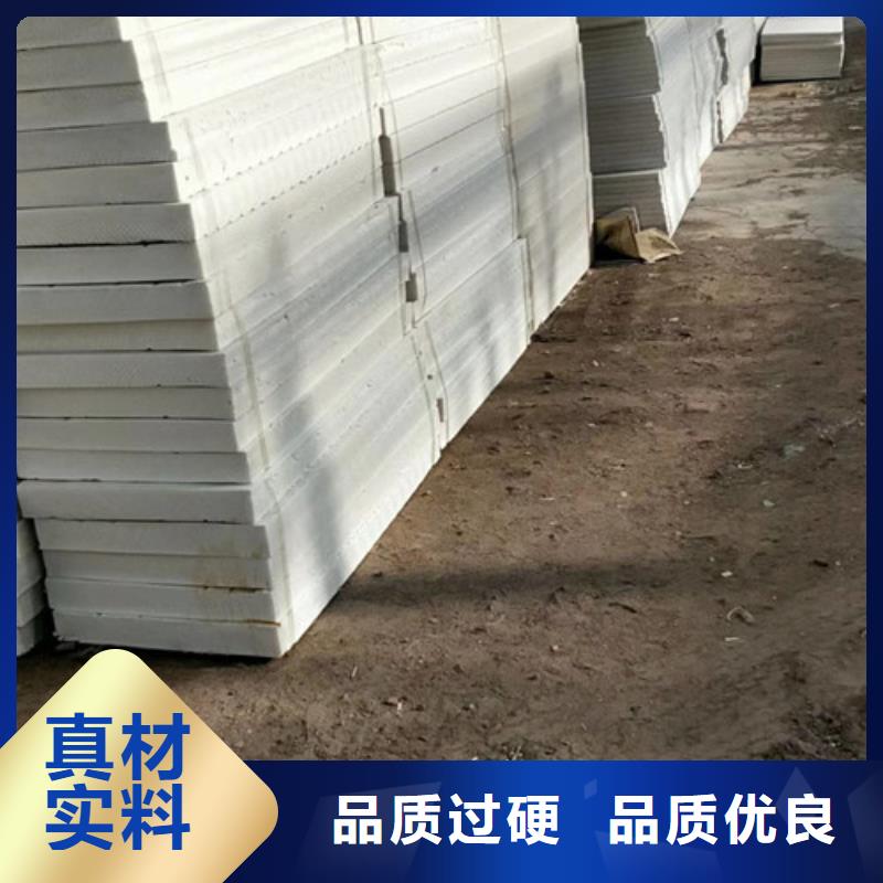 挤塑板_岩棉板高品质现货销售