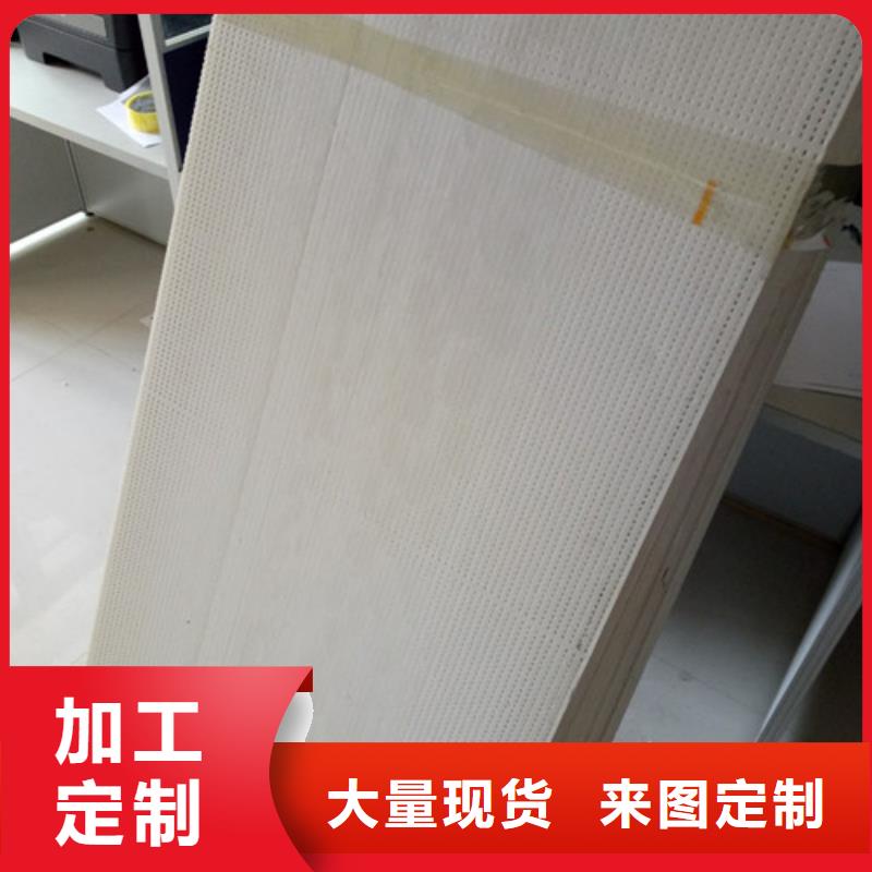 挤塑板屋面保温板检验发货