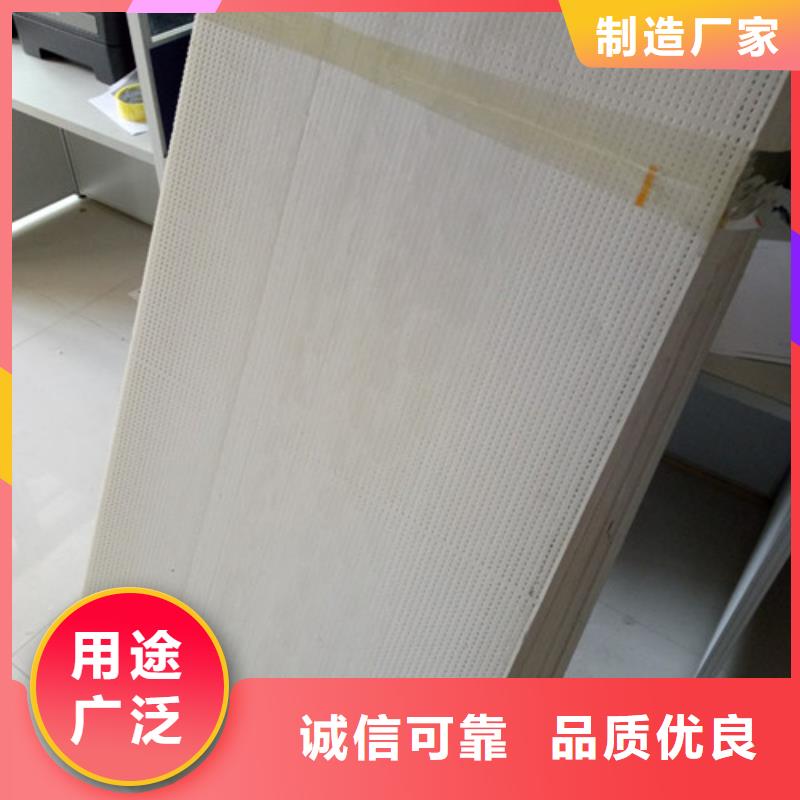 擠塑板屋面保溫板專業(yè)按需定制