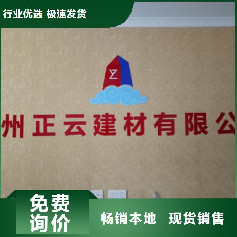 擠塑板,巖棉板支持批發(fā)零售