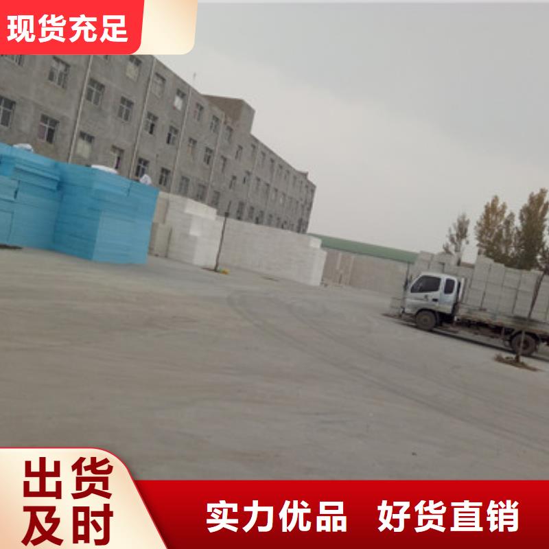擠塑板聚苯板品質(zhì)無所畏懼