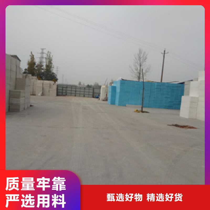 擠塑板巖棉板好產(chǎn)品好服務(wù)