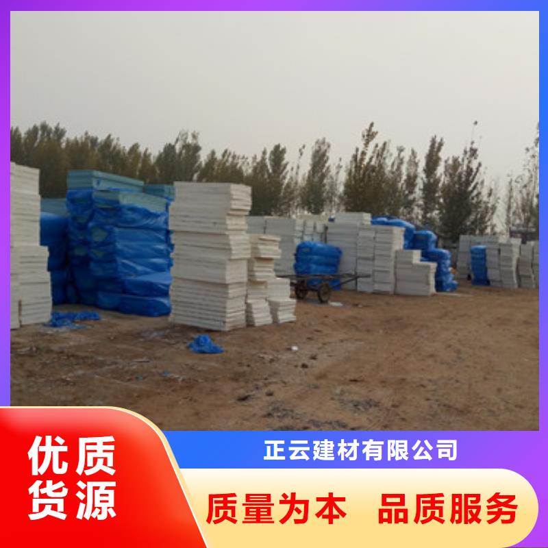 擠塑板巖棉板好產(chǎn)品好服務(wù)