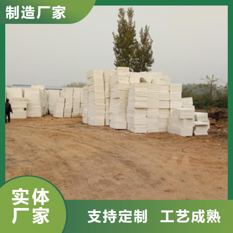 擠塑板巖棉板好產(chǎn)品好服務(wù)