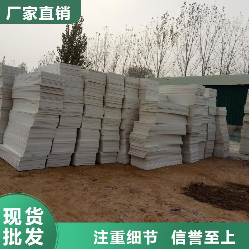 擠塑板巖棉板好產(chǎn)品好服務(wù)