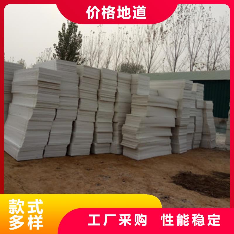 擠塑板巖棉板好產(chǎn)品好服務(wù)