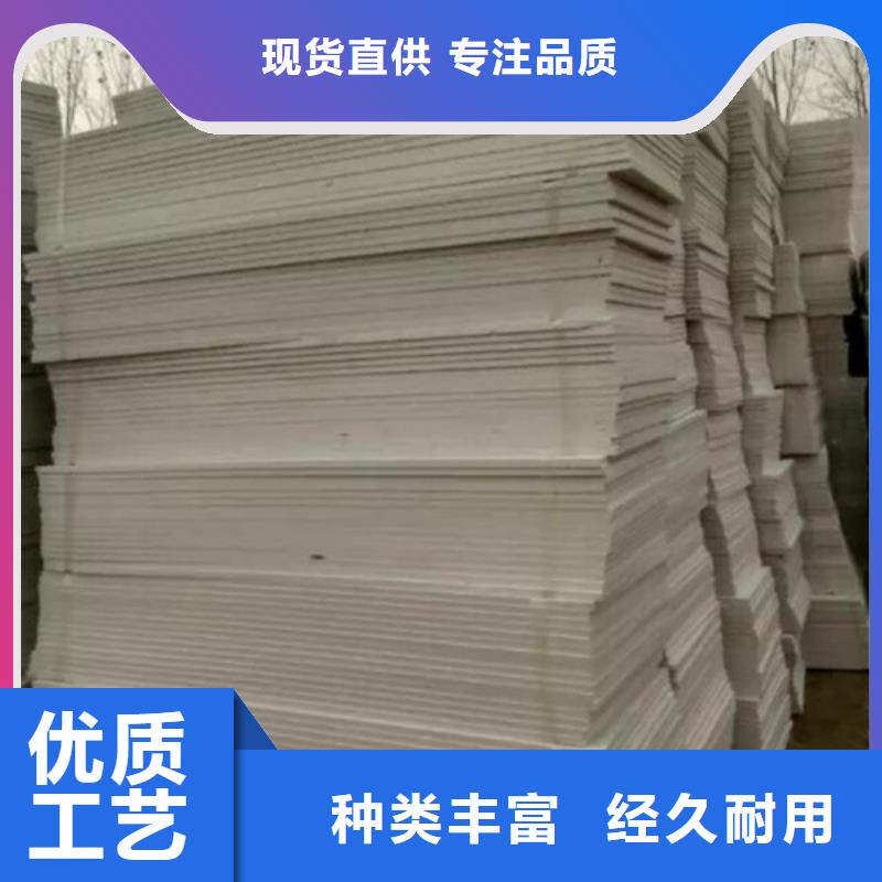 地暖板品質(zhì)保障價格合理