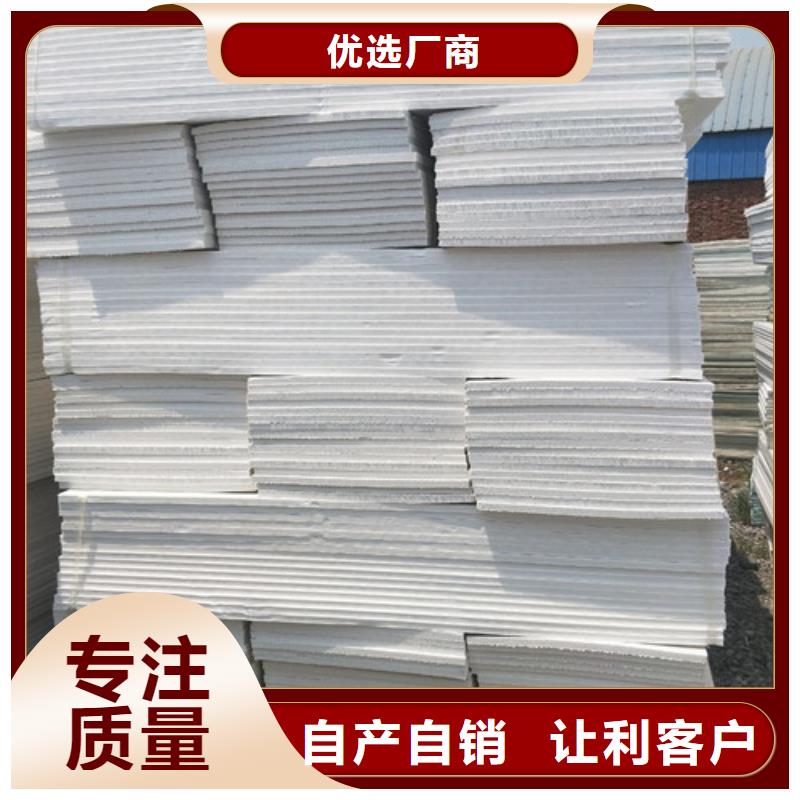地暖板匠心品質(zhì)