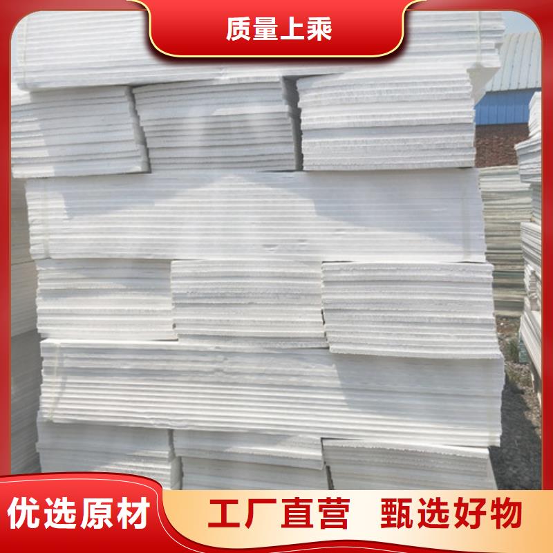 【地暖板】岩棉板专注细节使用放心
