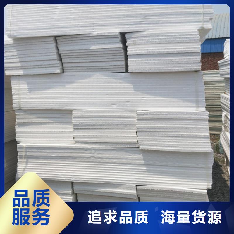 地暖板,珍珠巖打造好品質(zhì)