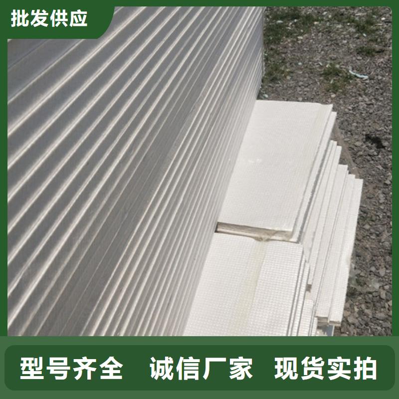 地暖板擠塑板出貨快