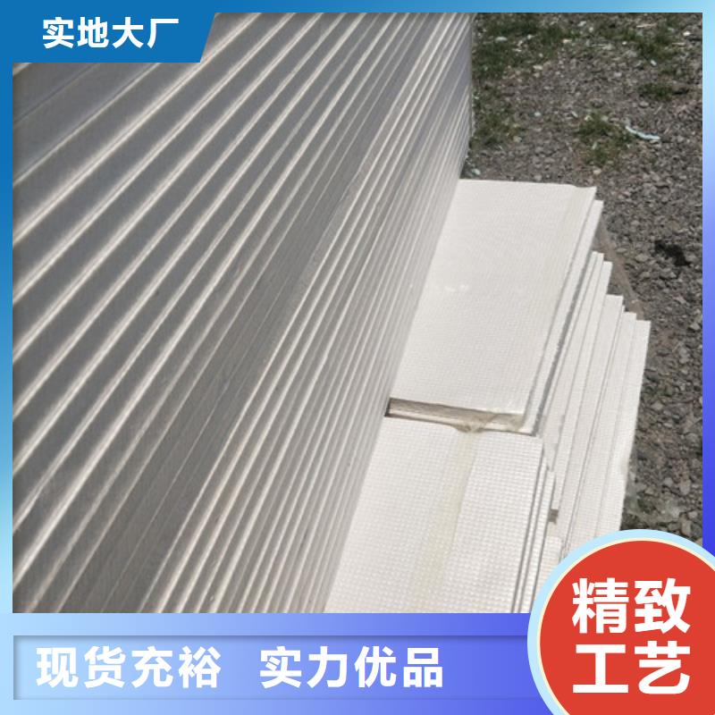 地暖板巖棉板實(shí)力工廠