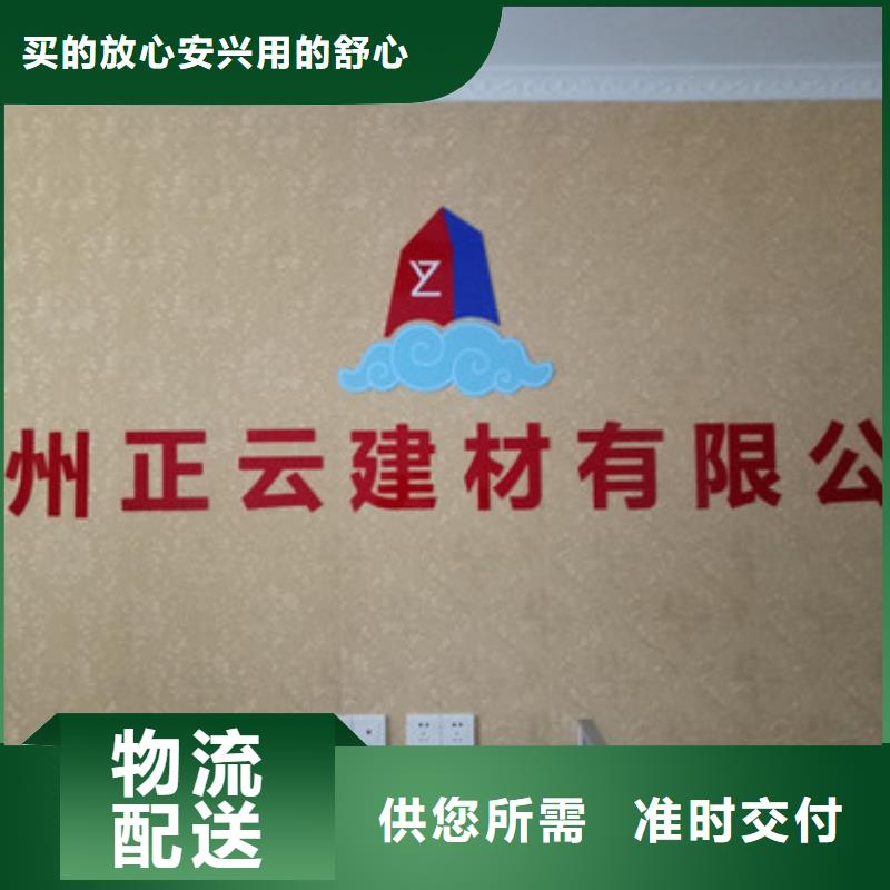 地暖板,珍珠岩多年厂家可靠