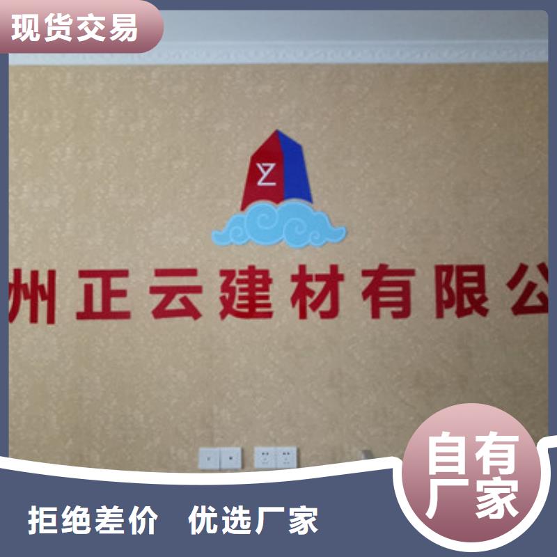 地暖板厂家
