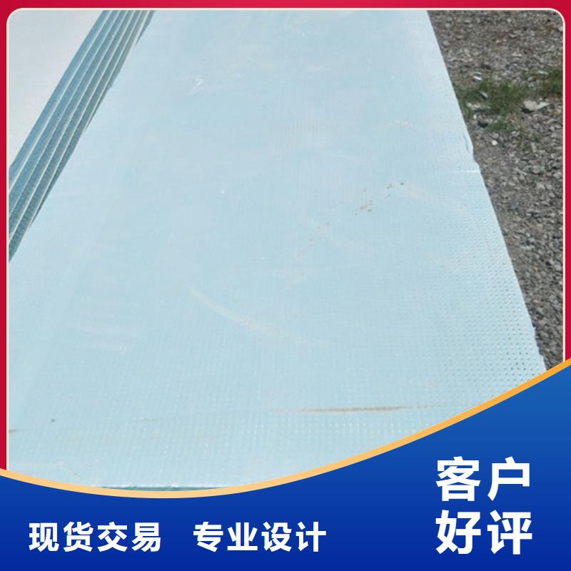 地暖板廠家