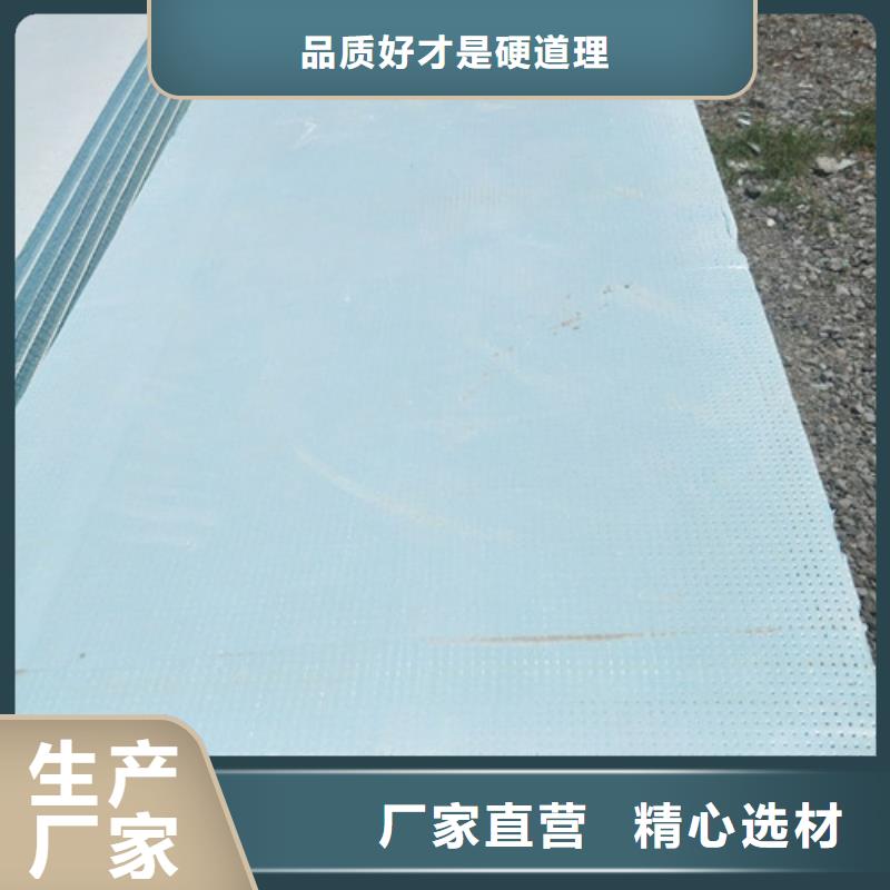 地暖板屋面保温板产地货源