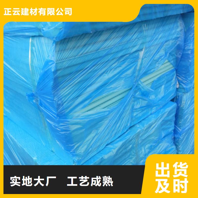 地暖板,擠塑板真實(shí)拍攝品質(zhì)可靠