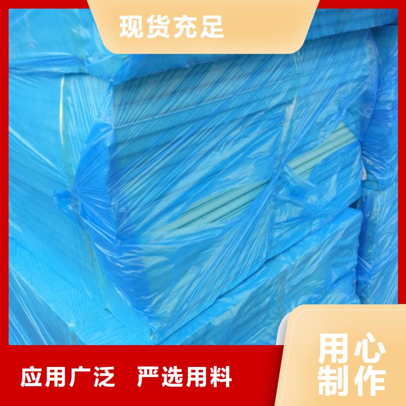 地暖板屋面保温板产地货源