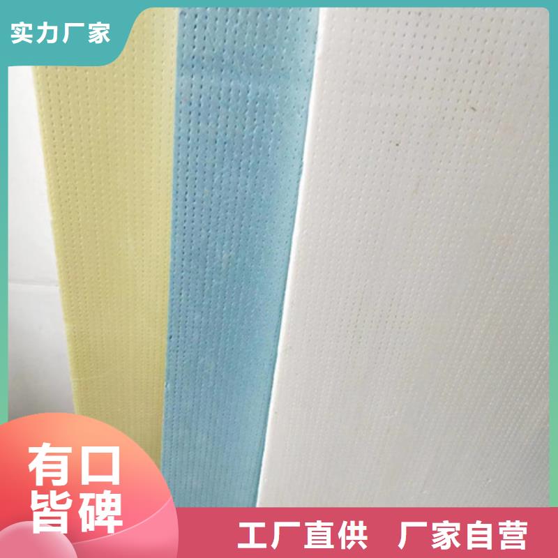 地暖板屋面保溫板產(chǎn)地貨源