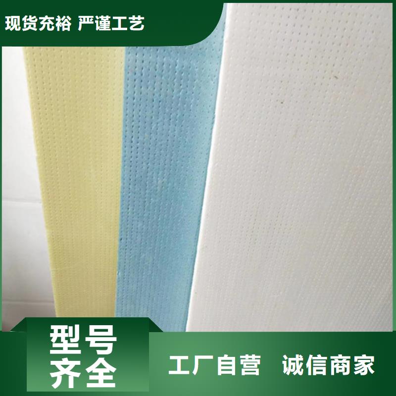 地暖板,珍珠巖多年廠(chǎng)家可靠