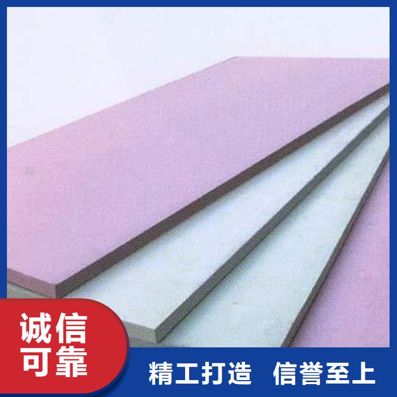 地暖板屋面保溫板根據(jù)要求定制