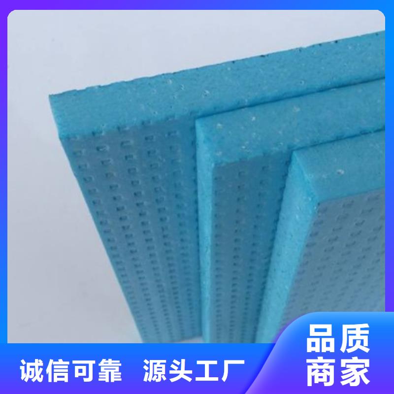 地暖板聚苯板型號齊全