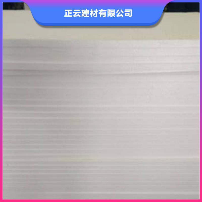 地暖板,抗裂砂漿全新升級品質(zhì)保障