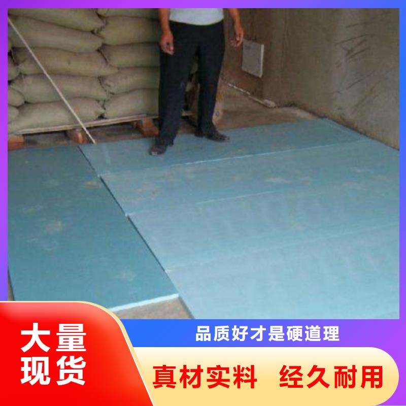地暖板,抗裂砂浆全新升级品质保障