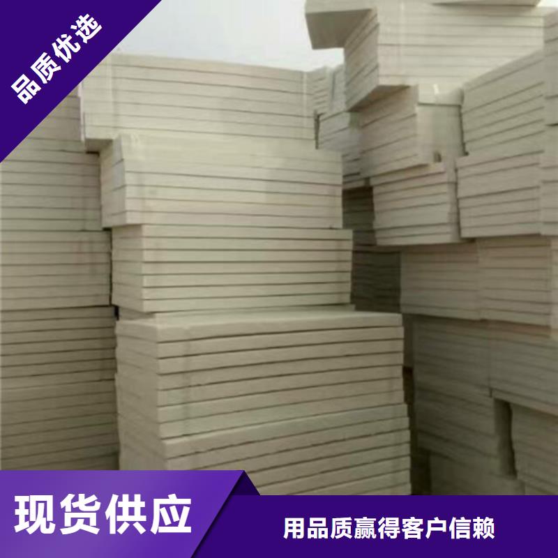 地暖板匠心品質(zhì)