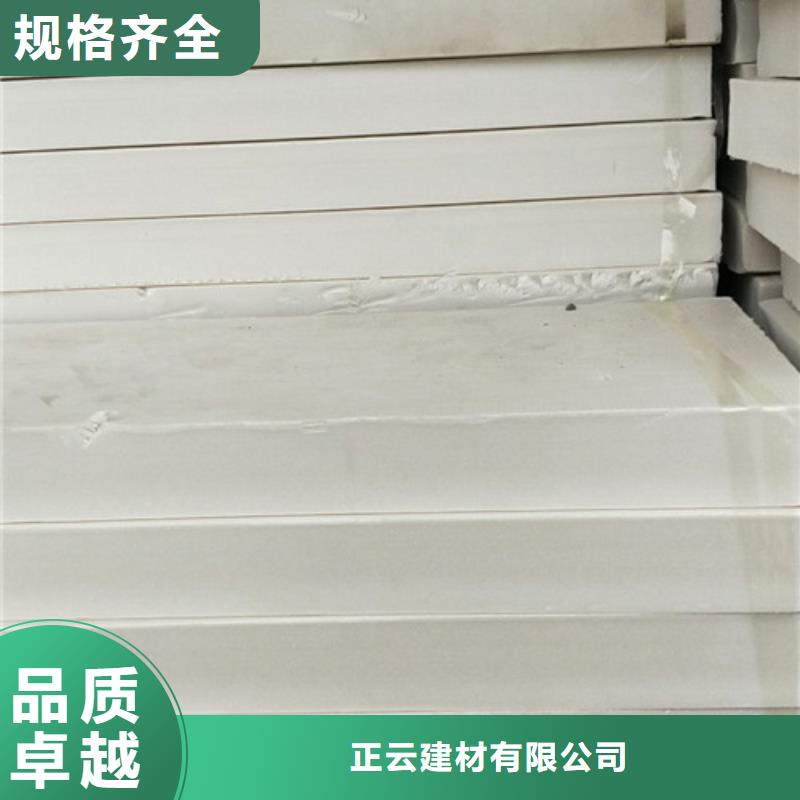 地暖板屋面保温板随心所欲定制
