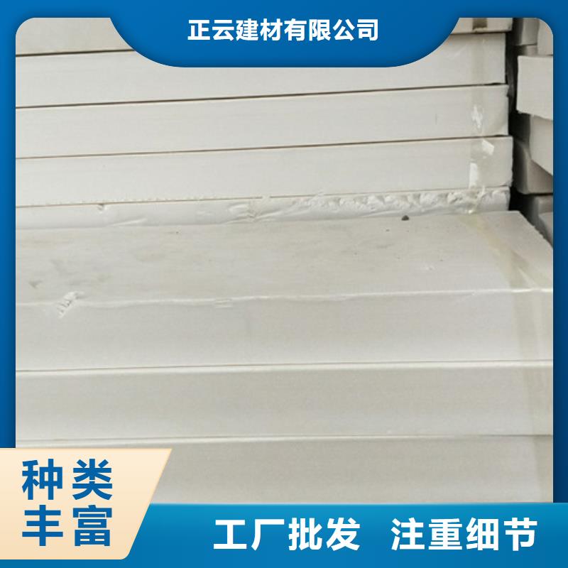 地暖板擠塑板出貨快
