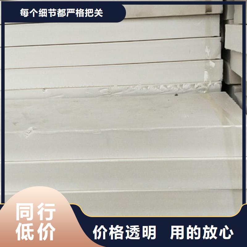 地暖板,抗裂砂浆全新升级品质保障